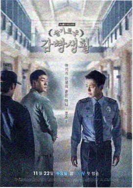 甜蜜惩罚真人双线极速播放
