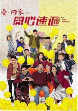 甜蜜惩罚真人角色人物介绍