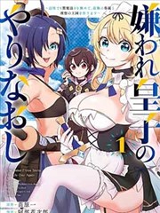 山城步道垂直漫游漫画图鉴配图