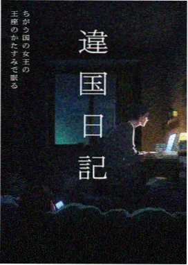 编辑流程空间复走核对配图